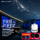 BOXLAMP臥室氛圍燈星空燈滿(mǎn)天星 星空投影送女朋友七夕情人節禮物小夜燈