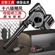 HANSCH鼓風(fēng)機(jī)大功率強(qiáng)力吹風(fēng)吹塵槍鋰電暴風(fēng)機(jī)吹雪神器家用小型除塵吹灰 無(wú)級(jí)變速【升級(jí)實(shí)用1電】吹4件套