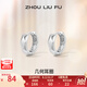 周六福（ZLF）七夕禮物  S925銀飾耳釘女幾何圓圈時(shí)尚百搭簡(jiǎn)約耳飾送女友生日 耳釘一對