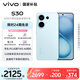 vivo S30 12GB+256GB 薄荷青 國家補貼 多彩輕薄直屏 超級潛望長焦 學生 live圖 AI手機