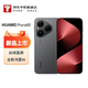 華為（HUAWEI）Pura 80 12GB+512GB 絲絨黑 【京東快遞】（需當(dāng)面簽收開機(jī)激活）