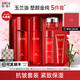 玉蘭油（OLAY）大紅瓶水乳套裝勝肽化妝護膚品補水保濕抗皺緊致only情人節禮物 【鎮店推薦】水+乳+霜