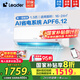 統帥（Leader）【國家補貼20%】超省電空調海爾智家出品新一級能效家用壁掛式變頻冷暖自清潔智能防直吹以舊換新 1.5匹 一級能效 【新品】超省電Pro