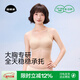 菇娘家無痕粉底液內(nèi)衣女聚攏文胸隱形舒適無鋼圈軟支撐防下垂美背胸罩 粉底液膚色 L （建議100-120斤）
