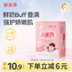 郁美凈兒童面霜25g*5袋霜保濕補(bǔ)水夏季寶寶面霜青少年潤(rùn)膚霜3-6-12歲