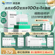 潤(rùn)百顏屏障修護(hù)次拋精華液30支白紗布3.0舒緩護(hù)膚品生日禮物華熙生物