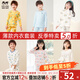 瑁恩·瑁愛(ài)斷碼特價(jià)兒童男童女童純棉薄款內(nèi)衣寶寶全棉保暖秋衣秋褲套裝 男-云霄飛行(象牙米) 160 身高約145cm-150cm