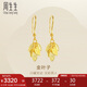 周生生七夕黃金耳飾 足金葉子耳環(huán)一對女 首飾生日40535E 計(jì)價(jià)3.55克