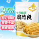 十月稻田 腐竹段 200g 豆制品 素肉炒菜涼拌火鍋 干貨