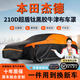 京車則適用本田CRV繽智冠道皓影思域雅閣車衣全車罩夏季遮陽隔熱牛津布 本田杰德專用車衣-鈦黑膠牛津布 【單層款】100%牛津布【留言車型年款】