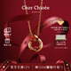 CHOR CHIOEE杜蔻玫瑰項(xiàng)鏈女七夕情人節(jié)禮物生日輕奢高級感送老婆女友 紅玉髓