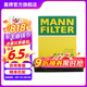 曼牌（MANNFILTER）C28010空氣濾芯格濾清器適用于勝達(dá)II K5 2.4L智跑索蘭托