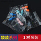 潮思匯無線防噪音耳塞硅膠耳朵游泳裝隔音耳塞宿舍防呼嚕洗頭神器 袋裝1對(duì)
