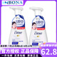 多芬（DOVE）氨基酸洗面奶潔面慕斯泡沫乳男女溫和深層清潔細(xì)膩敏感肌可用 氨基酸泡泡慕斯?jié)嵜?60ml*2支