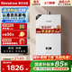 林內(nèi)【小蠻腰】【國(guó)補(bǔ)換新立減15%】燃?xì)鉄崴?3升 GT11/C02/QD06W  恒溫升級(jí) 天然氣16升 CPU安全 16L 【煥逸系列】16E32G-PB2