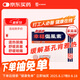幸福傷風(fēng)素?zé)o睡意港版發(fā)燒藥退熱喉嚨痛通鼻塞頭痛感冒藥對(duì)乙酰氨基酚撲熱息痛科達(dá)琳大人成人36片