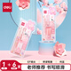 得力(deli)光櫻下系列暗尖學(xué)生矯姿練字正姿鋼筆墨水筆 附6純藍(lán)墨囊 A938