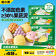 窩小芽彩蔬卡通水果饅頭220g*3 共18個(gè) 30%果蔬泥兒童饅頭早餐速食 面點(diǎn)
