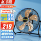 志高（CHIGO）臺式趴地扇工業(yè)風(fēng)扇強(qiáng)力趴地商用風(fēng)扇坐地扇大功率臺扇工廠車間室內(nèi)通風(fēng)除甲醛強(qiáng)力大風(fēng)量電風(fēng)扇 20寸黑色(八檔 銅線電機(jī))加厚扇葉