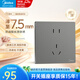 美的（Midea）開(kāi)關(guān)插座面板全屋套餐86型墻面暗裝家用一開(kāi)5五孔電源插座超薄T1 【新國標】五孔*10 插座