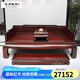 詠月紅木家具印尼黑酸枝（學(xué)名：闊葉黃檀）羅漢床 實(shí)木沙發(fā)床 側榻臥榻貴妃靠 素面羅漢床三件套