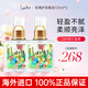 蘿瑞塔（loretta）洛麗塔玫瑰護(hù)發(fā)精油120ml修護(hù)燙染受損干枯毛躁潤(rùn)發(fā)精油原裝進(jìn)口 【兩瓶裝】玫瑰護(hù)發(fā)精油120ml
