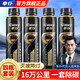 車(chē)仆三元催化清器洗劑官方正品黑金清三元清發(fā)動(dòng)機降油耗活塞環(huán)釋放劑 黑金三元4瓶裝【16萬(wàn)公里】