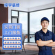 同城家政 安裝服務(wù)插座安裝燈具安裝家具安裝馬桶淋浴安裝門窗電視安裝 附近家政上門安裝服務(wù) 門窗安裝 下單咨詢客服預(yù)約留手機(jī)號(hào)