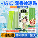 KDANG冰涼貼降溫貼60片夏季防暑軍訓(xùn)學(xué)生必備清涼貼手機降溫散熱貼神器