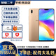 vivo Y85 二手手機 vivo手機 安卓手機全網(wǎng)通 6.26英寸 香檳金 4G+64G全網(wǎng)通 9成新