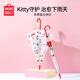 名創(chuàng  )優(yōu)品（MINISO）凱蒂貓長(cháng)柄傘白色