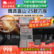 五福金牛環(huán)保雙層全包圍tpe汽車腳墊魏派藍山25款六座腳墊 森益美尼斯毯
