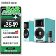漫步者（EDIFIER）AIRPULSE A80 書架式有源音箱 藍牙音箱 客廳音響 電視音響 藍色