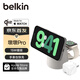 貝爾金（BELKIN）蘋果無線充電器 Qi2認證 磁吸快充支架 蘋果15W手機iPhone充電手表Watch快充 二合一 流沙色套裝