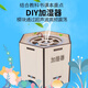 探夢(mèng)科學(xué)實(shí)驗(yàn)diy加濕器科技小制作小發(fā)明兒童手工拼裝玩具材料包 diy加濕器