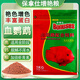 海豚血鸚鵡魚(yú)快速增紅增色魚(yú)糧 魚(yú)食增艷魚(yú)飼料 觀(guān)賞魚(yú)熱帶魚(yú)食 保拿仕血鸚鵡配合飼料 500g