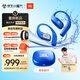 JBL 悅動(dòng)圈 真無(wú)線開(kāi)放式運(yùn)動(dòng)耳機(jī) 無(wú)線藍(lán)牙耳機(jī) 跑步掛耳式耳機(jī)  不入耳舒適防水 海岸藍(lán) 七夕節(jié)禮物