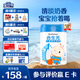 合生元（BIOSTIME）【官方直營(yíng)】大童學(xué)齡前兒童成長(zhǎng)配方奶粉 3歲以上寶寶 800g 1罐