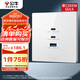 公牛（BULL）開關(guān)插座 氮化鎵3USB快充65W插座86型面板 G37T207 白色
