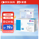 振德（ZHENDE）無菌醫(yī)用紗布塊外科紗布傷口護理敷料貼 【75片】紗布塊7.5*7.5cm