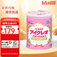 固力果（ICREO）嬰幼兒奶粉 日本本土原裝進(jìn)口新生兒牛奶粉 1段 0-1歲 800g 單罐 現貨