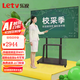 樂視(Letv)多媒體教學(xué)一體機(jī)顯示器多媒體觸屏交互式電子白板幼兒園培訓(xùn)教育手寫平板 +AI智能觸屏白板 55英寸 教學(xué)會(huì)議一體機(jī)＋壁掛 Windows i5＋AI智能觸屏白板