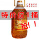 胖東來(lái)品質(zhì)花生油 10斤壓榨一級(jí)花生油香油調(diào)和食用油純香 規(guī) 5斤花生/濃香