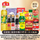 海天調(diào)料小瓶宿舍學(xué)生調(diào)味品組合套裝油鹽醬醋雞精生老抽蠔油調(diào)料大全 【大廚全套】宿舍小瓶15件丨大份量