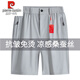 皮爾卡丹高端正宗桑蠶絲速干短褲男2025夏季真絲速干薄款四面彈開(kāi)門(mén)襟七分 淺灰【336】五分褲 L 【105-125斤】