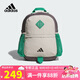 阿迪達(dá)斯（adidas）兒童運動雙肩背包男童女童大容量雙拉鏈拼色書包JL8430