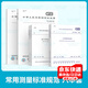 測量規范6本套 GB50026工程測量規范+JGJ8建筑變形+CJJ/T73+GB/T12898國家三四等水準測量規范一二等水+GB/T12897+CJJ/T8城市測量
