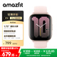 AMAZFIT華米Active 櫻花粉 42mm 智能手表 心率監(jiān)測 血壓血氧 跑步游泳運動戶外 女表 七夕情人節(jié)禮物