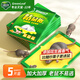 綠葉（Green Leaf）粘鼠板超人捕鼠器粘老鼠貼物理捕鼠強(qiáng)力粘膠5片裝GL02404