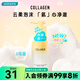 屈臣氏凈澈洗卸合一潔面泡沫200ml